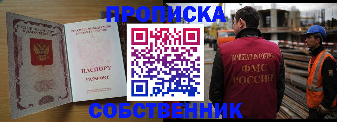 регистрация для дет. сада в Сортавале