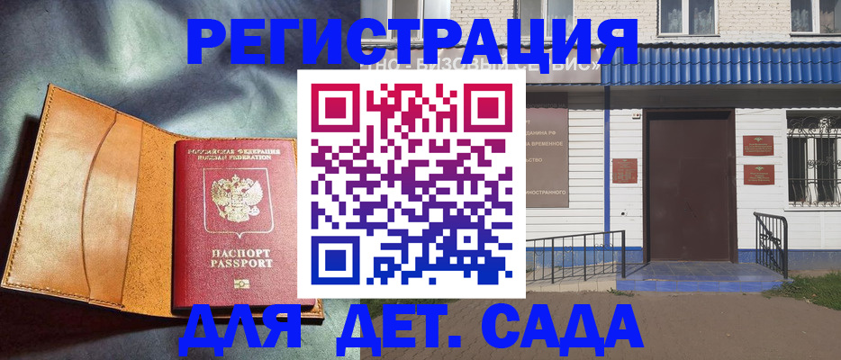 прописка гарантия в Сортавале