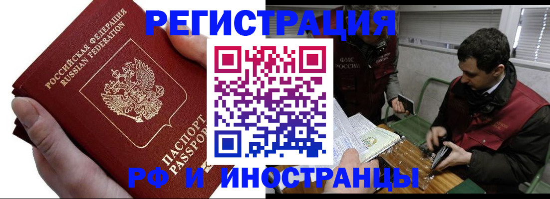 регистрация в Сортавале